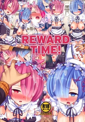 Hentai  Gohoubi Kai! Reward Time!