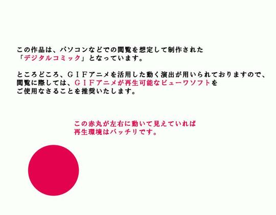 Japanese Hentai  [Circle ENZIN] Saimin Uwaki Kenkyuubu 2 (animated)