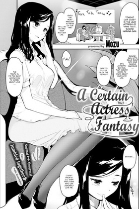 Hentai  Mozu - A Certain Actress\' Fantasy