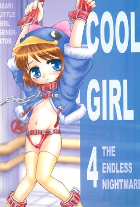 (C62) [Märchen BOX, Okina Flying Factory (OKINA)] COOL GIRL 4 (Ecoko)