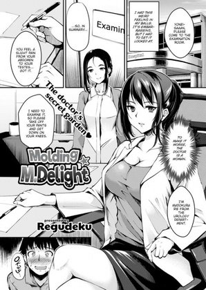 Hentai  Regudeku - Molding M.Delight
