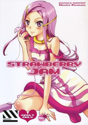 Hentai  Kodama Naoko - strawberry jam