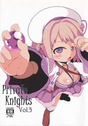 [Mugicha. (hans)] Private Knights Vol.3 (Flower Knight Girl)