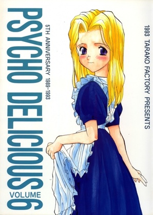 (C45) [Tarako Koubou (Takuma Tomomasa)] PSYCHO DELICIOUS Vol. 6 (Victory Gundam, Dragonball, Street Fighter)