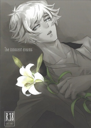 (Link☆Duelmaker 4) [Hanabie Yamato (Maharuka)] The innocent dreams (Yu-Gi-Oh! VRAINS)