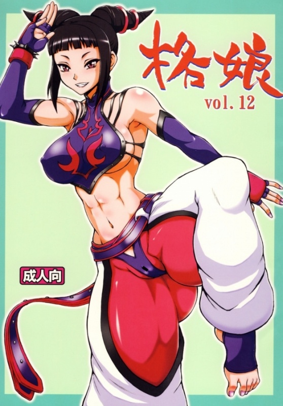 Hentai  Doru Riheko - Kaku Musume vol. 12