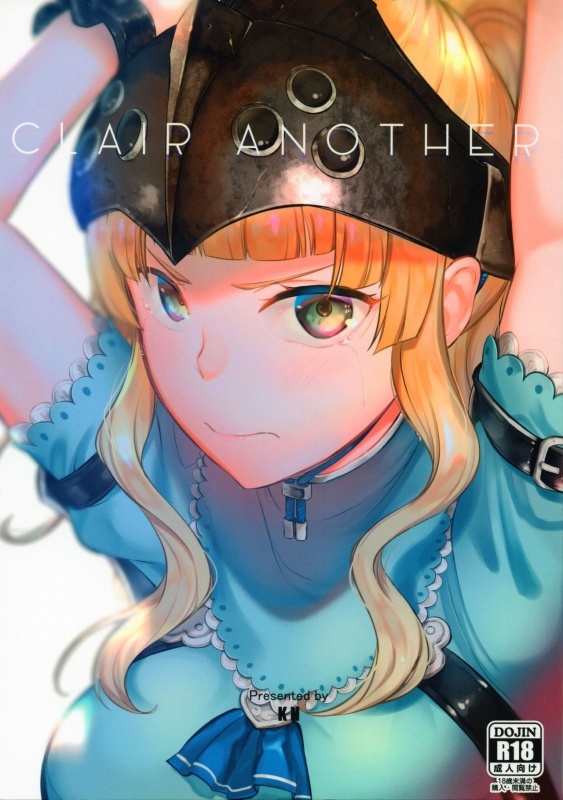 (C96) [K☆H (KH)] Clair Another (Fire Emblem Echoes: Shadows of Valentia)