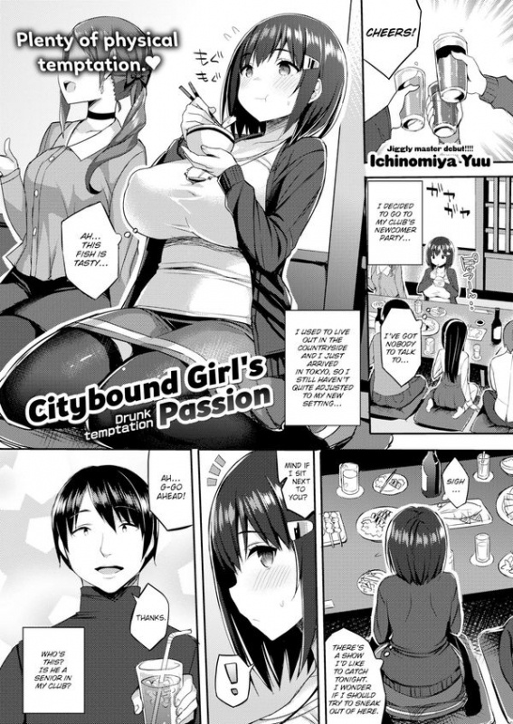Hentai  Ichinomiya Yuu - Citybound Girl\'s Passion
