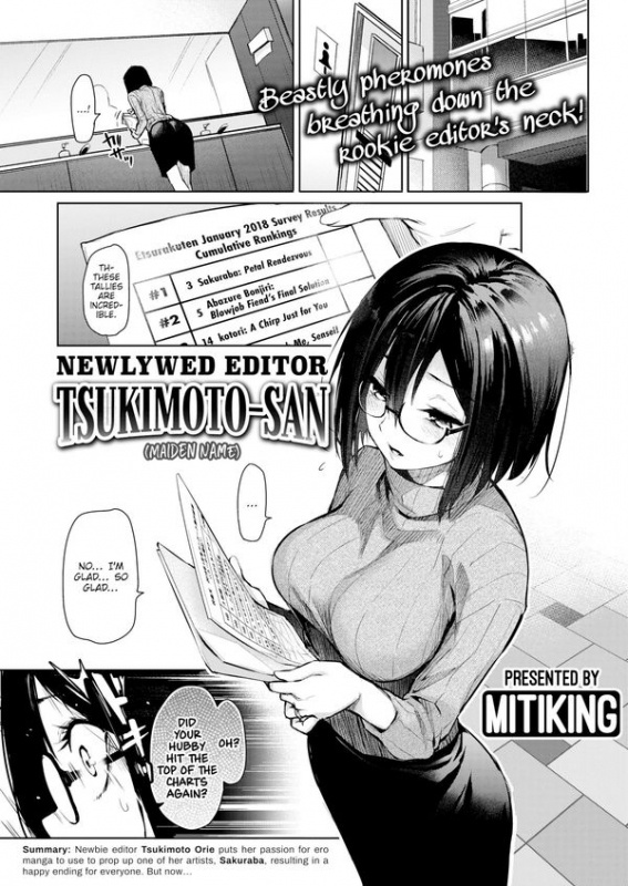Hentai  Mitiking - Newlywed Editor Tsukimoto-san (Maiden Name)