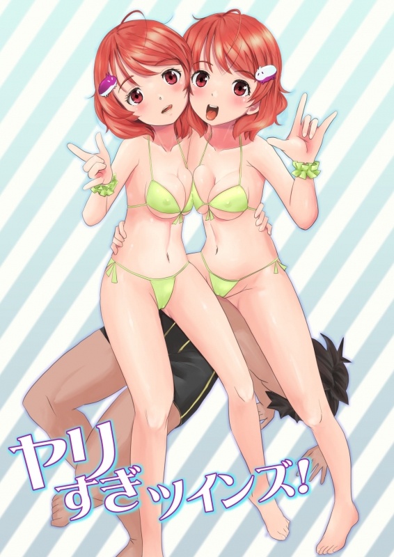 [Hatotomugi] Yarisugi Twins!