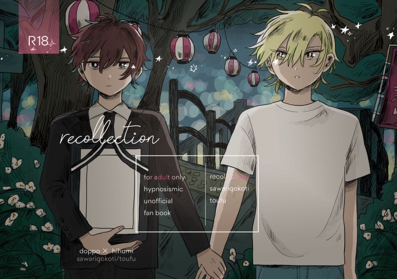 [Asami (Toufu)] [Web Sairoku] Recollection