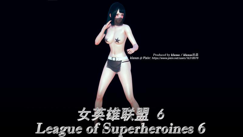 3D  [klaxas] 女英雄联盟/League of Superheroines 6