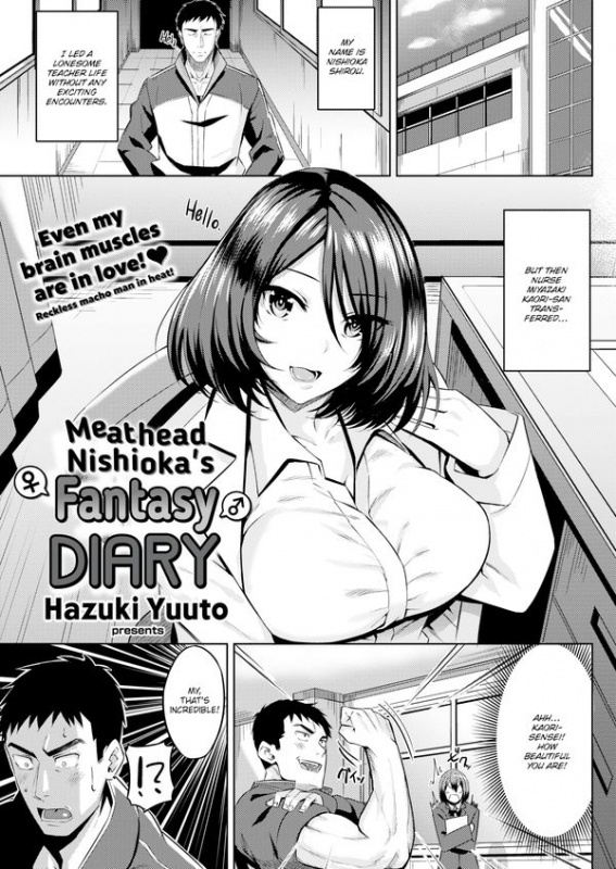 Hentai  Hazuki Yuuto - Meathead Nishioka\'s Fantasy Diary