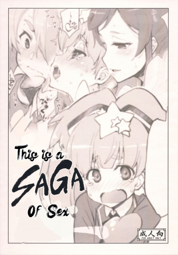 Hentai  Kore mo SAGA no Saga