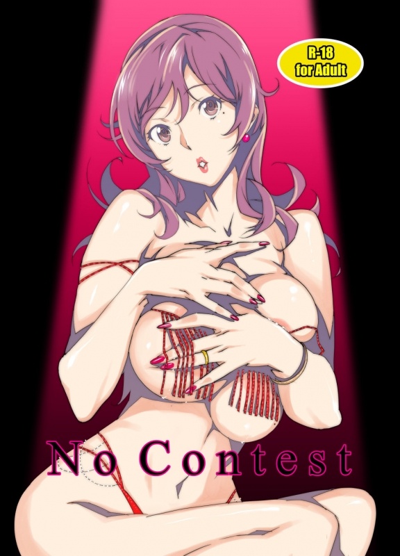 [Studio C-TAKE (Miura Takehiro)] No Contest Ch. 1-3 [Digital]