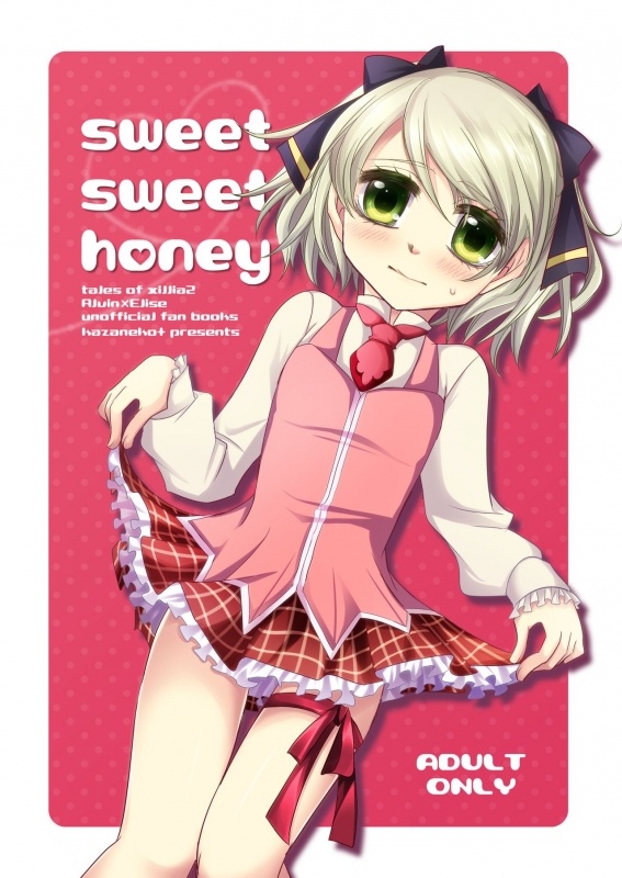 [Kazaneko+ (hibiki)] sweet sweet honey (Tales of Xillia) [Digital]