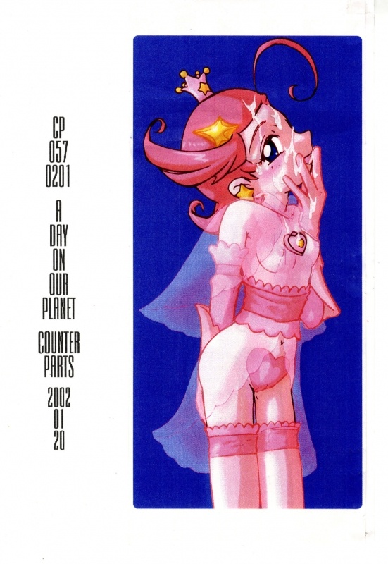 (SC14) [COUNTERPARTS (Gabagobogebe)] CP057 0201 A DAY ON OUR PLANET (Cosmic Baton Girl Comet-san)