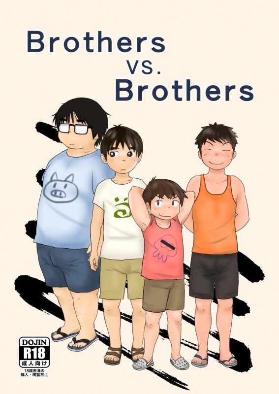 (Yarou Fes 2017) [a un] Brothers VS. Brothers