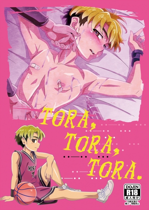 [gymno (Kiriya)] TORA, TORA, TORA.