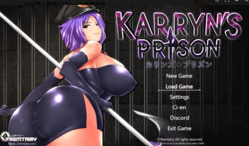 Porn Game: Remtairy - Karryn’s Prison Version 0.9.Ap2 (uncen-eng)