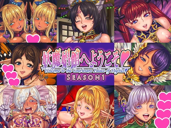Porn Game: Nine\'s Graphics - Welcome To The Courtesans Palace Of Mystics - Youma Shoukan e Youkoso Ver.1.1 Final (eng)