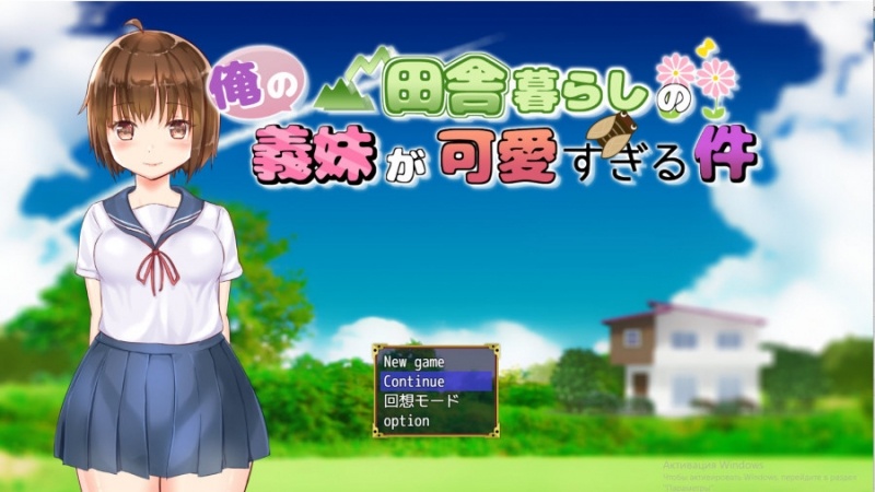 Porn Game: Alice in 5 Dimensions - [NTR] My sister-in-law living in the country is too cute [Live2d] Final (eng)