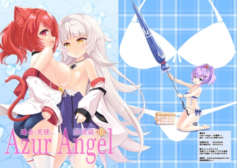 [Fuwaten (Tenjo Ryuka)] Azur Angel ~Mizugi Hen~ (Azur Lane) [Digital]