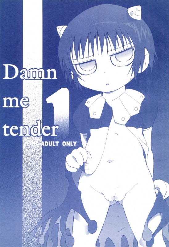(Puniket 14) [Hanadorobou (Yuuge)] Damn me tender 1 (Zatch Bell!!)