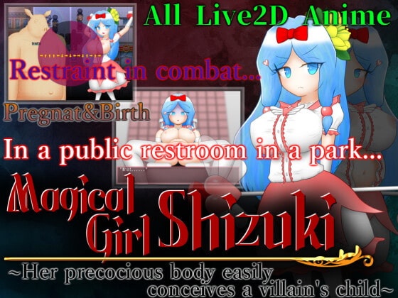 Porn Game: 305 LABO - Magical Girl Shizuki - Her precocious body easily conceives a villain\'s Final (eng)