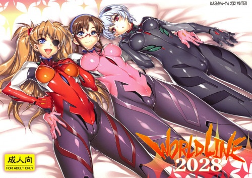 Hentai  WORLD LINE 2028