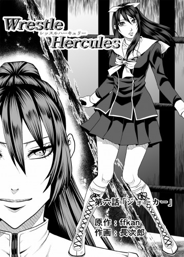 Hentai  Wrestle Hercules 6