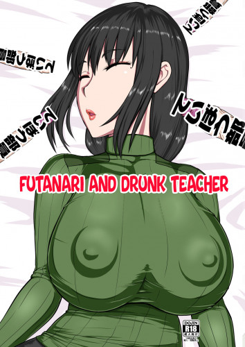 Hentai  Futanari Teibou Buin to Deisui Sensei Futanari and Drunk Teacher