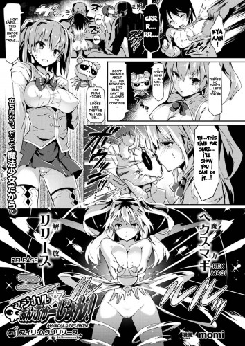 Hentai  Magical☆Infusion! Ch 1-3
