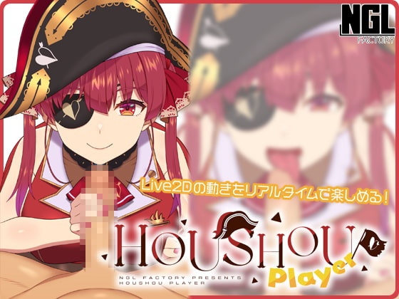 Porn Game: Ngl Factory - HOUSHOU PLAYER Win/Android (eng)