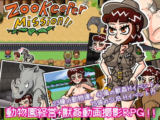 Porn Game: Morning Explosion - Zokeeper Mission Version 1.05 (eng)
