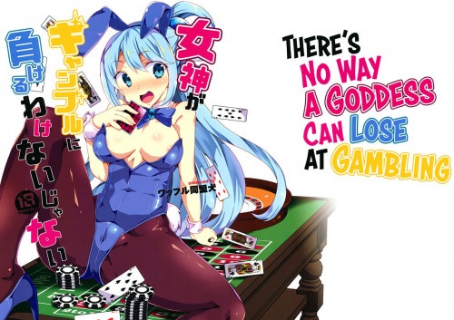 Hentai  Megami ga Gamble ni Makeru Wake Nai Janai There\'s No Way a Goddess Can Lose at Gambling
