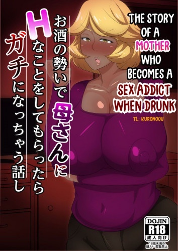 Hentai  The Story of a Mother who becomes a SEX ADDICT when Drunk