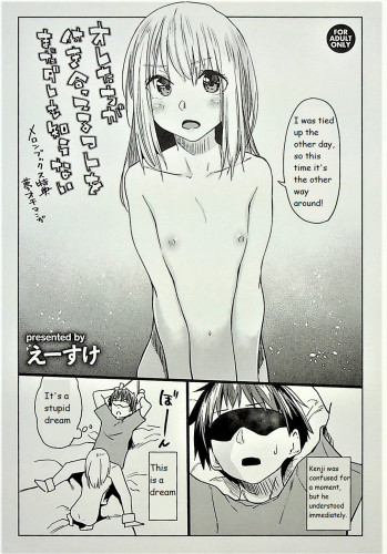 Hentai  DOLLS Pure Physical Relationship 4P Leaflet Melon Books