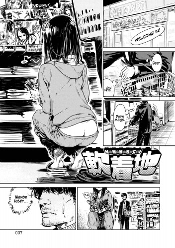 Hentai  Aka pg 8-35