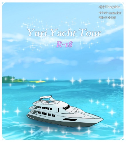 Hentai  Yuri Yacht Tour
