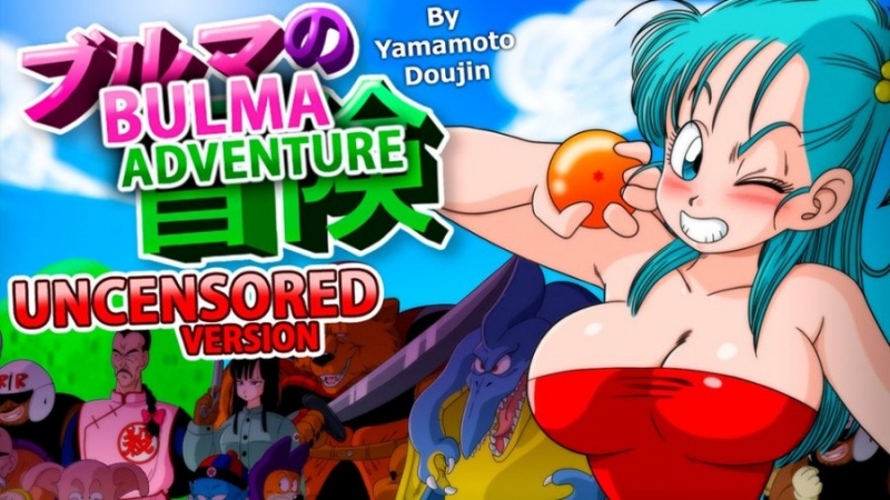Porn Game: Yamamotodoujinshi - Bulma adventure - Uncensored version