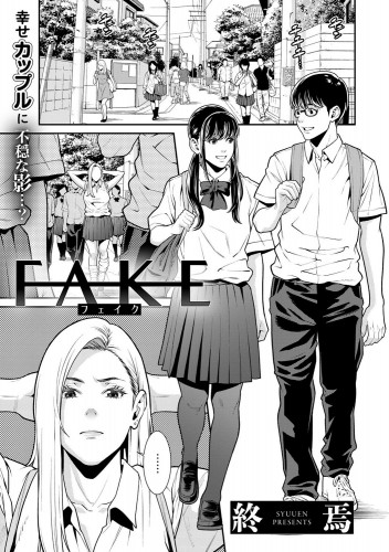 Hentai  Fake