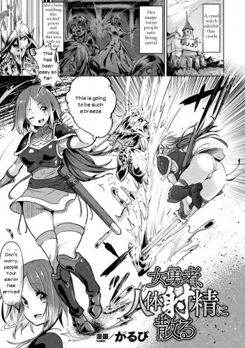 Hentai  The Heroine Who Ejaculated Out Her Body