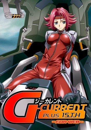 Hentai  G-CURRENT PLUS 15TH FOR WEB