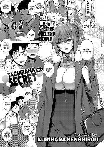 Hentai  Tachibana-san\'s secret Tachibana-san no Kakushigoto