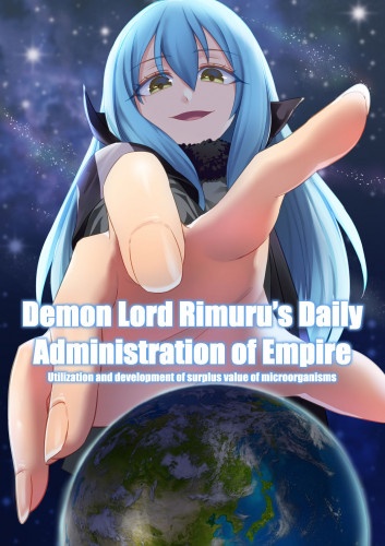 Hentai  Demon Lord Rimuru
