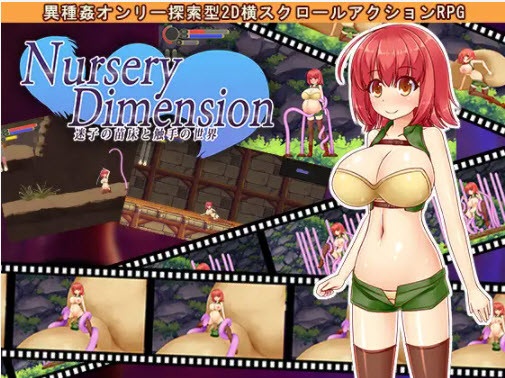 Porn Game: Mikotoshi-Dou - Nursery Dimension Ver.1.0 Final Win32/64 (eng)