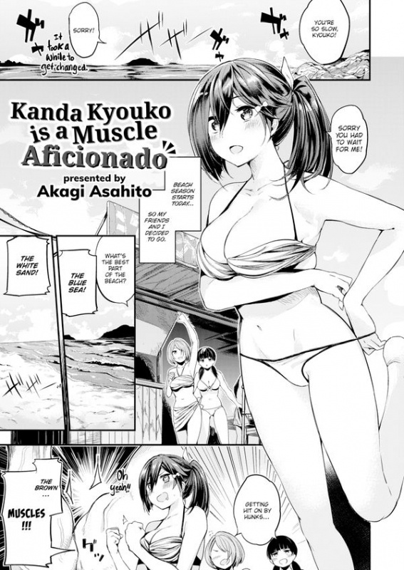 Hentai  Akagi Asahito - Kanda Kyouko is a Muscle Aficionado