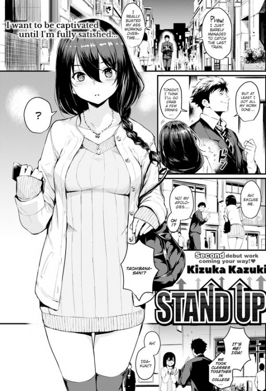 Hentai  Kizuka Kazuki - Stand Up