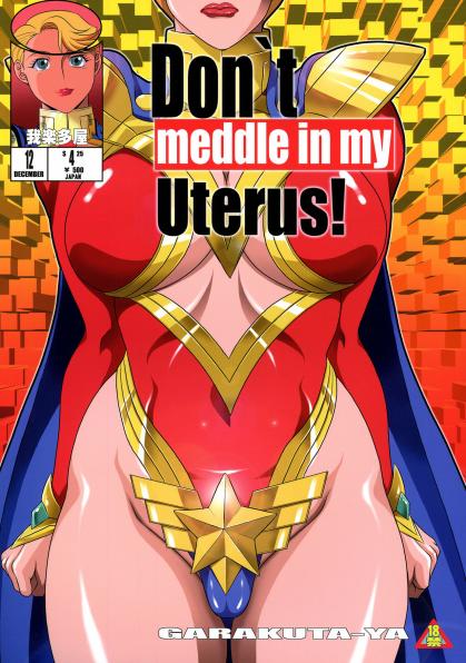 Hentai  Uchi no Musume ni Te o Dasuna!(Don`t meddle in my uterus!)